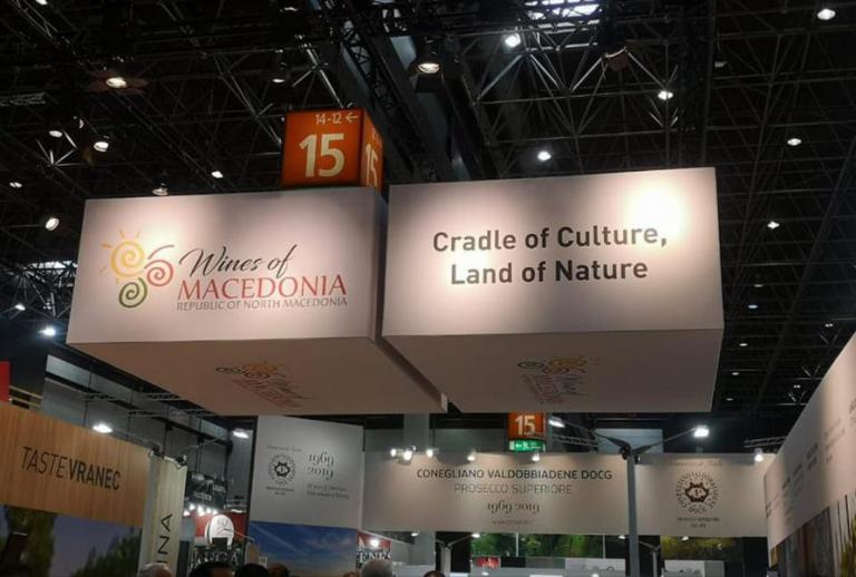 Με «μακεδονικά κρασιά» τα Σκόπια σε διεθνή έκθεση – Έντονη αντίδραση οινοποιών