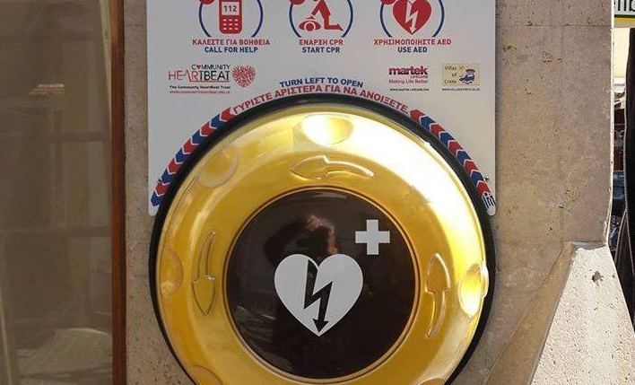 Ρέθυμνο: Τρεις 19χρονοι πίσω από την κλοπή του απινιδωτή