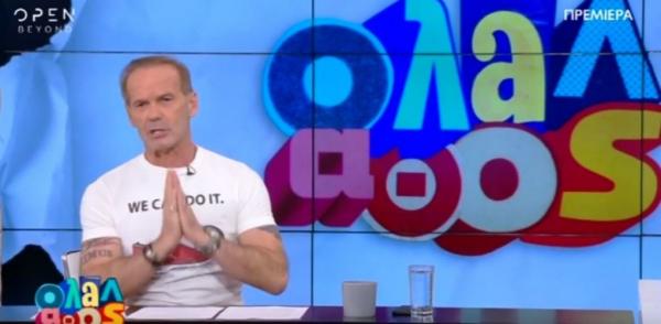 Πέτρος Κωστόπουλος: «Κόβεται» κιόλας η εκπομπή του;