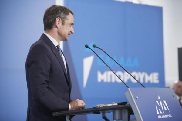 Μητσοτάκης για την Ημέρα της Γυναίκας : Αγώνας για μια κοινωνία πραγματικής ισότητας