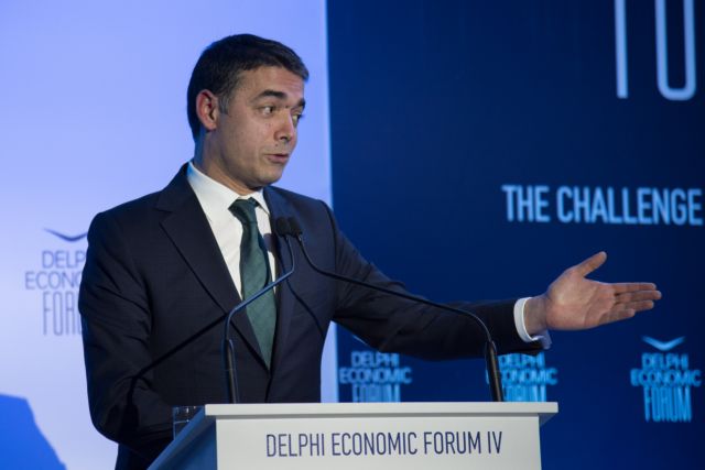 Αρθρο του Νίκολα Ντιμιτρόφ : Εμείς οι Μακεδόνες και οι Ελληνες