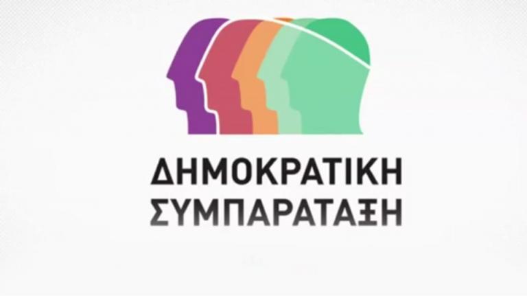 «Πακτωλό διευθετήσεων» ενόψει εκλογών «βλέπει» η ΔΗΣΥ