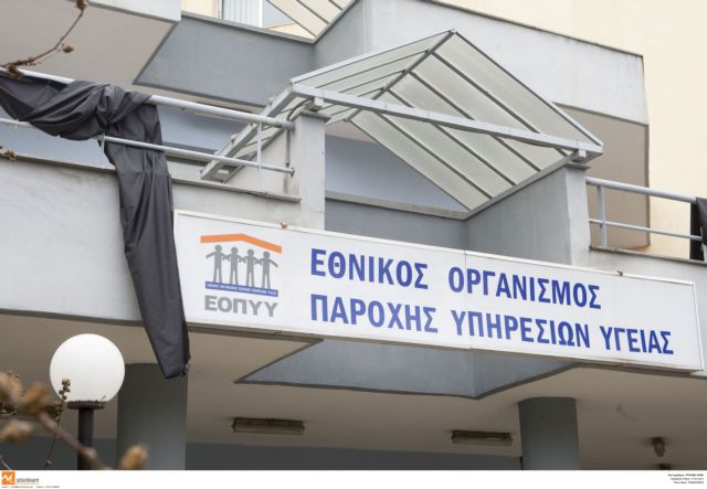 Παροχή οδοντιατρικής φροντίδας στα παιδιά από τον ΕΟΠΥΥ