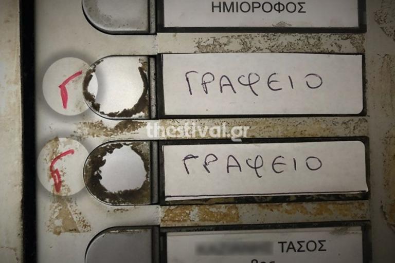 Τι σημαίνει το «Γ» που έγραψε κάποιος δίπλα στο κουδούνι σας – Απίστευτη εξήγηση