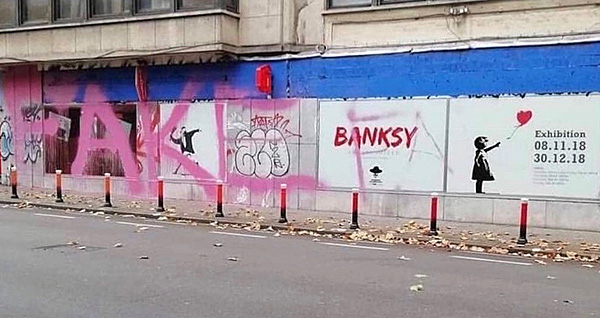 Banksy : Ψεύτικη η έκθεση στην Αθήνα, δεν έχω δώσει συγκατάθεση