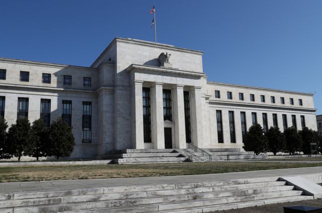 Fed : Αμετάβλητα τα επιτόκια