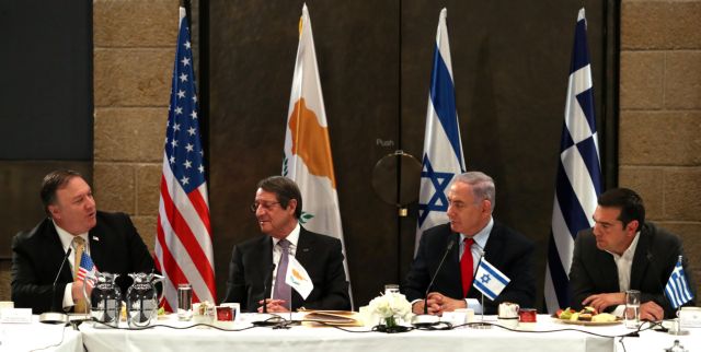 Israel-Cyprus-Greece-US summit cements Eastern Mediterranean cooperation