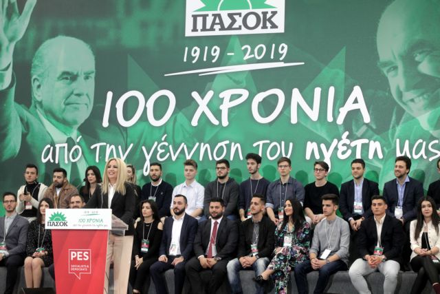 Φώφη Γεννηματά: Ο Ανδρέας μας έμαθε να αγωνιζόμαστε για την αλλαγή
