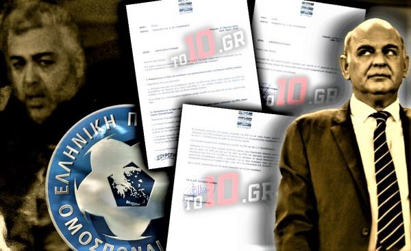 Ένοχη σιωπή της ΕΠΟ για την αποζημίωση 350.000 € στον Γιαννάκη Παπαδόπουλο