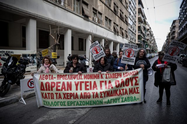 Κρέμασαν ρόμπες έξω από το υπουργείο Υγείας οι καθαρίστριες – Ζητούν μονιμοποίηση