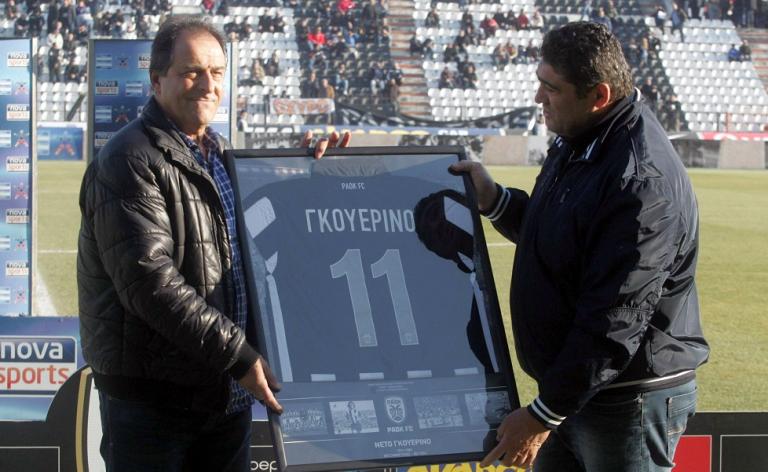 Γκουερίνο: «Περιμένω να δω τον Βιεϊρίνια να σηκώνει τον τίτλο»