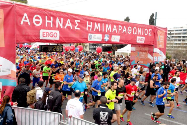 Κυκλοφοριακές ρυθμίσεις στις 17 Μαρτίου για τον Ημιμαραθώνιο Αθήνας