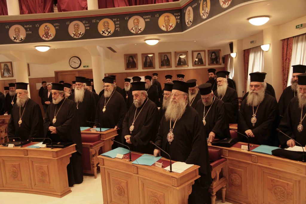 Έκτακτη συνεδρίαση της Ιεράς Συνόδου - Στο επίκεντρο το μισθολογικό των κληρικών