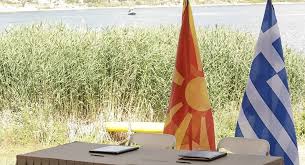 Τα σχολικά βιβλία στο επίκεντρο Διεπιστημονικής Επιτροπής Αθήνας-Σκοπίων