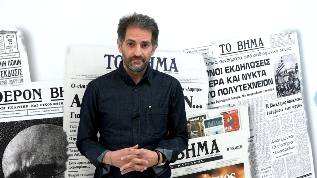 Άγγελος Κωβαίος:  Προσωπικό φιάσκο του Πρωθυπουργού η υπόθεση της Μυρσίνης Λοΐζου