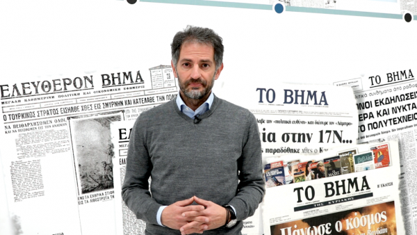 Άγγελος Κωβαίος: Τι θα σήμαινε Συμφωνία των Πρεσπών στο Αιγαίο;