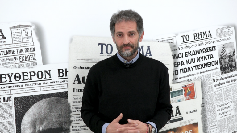 Άγγελος Κωβαίος: Εχει αλήθεια η Αριστερά (και) αισθητικό πλεονέκτημα;