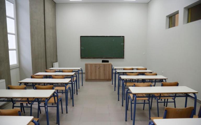 Σχολικά fake news