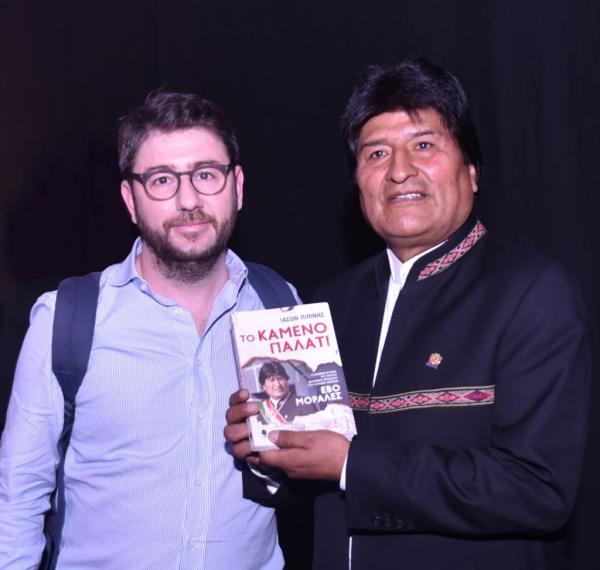 Συνάντηση Ανδρουλάκη με Εβο Μοράλες