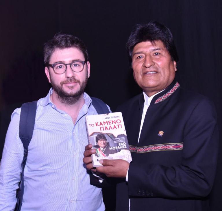 Συνάντηση Ανδρουλάκη με Εβο Μοράλες