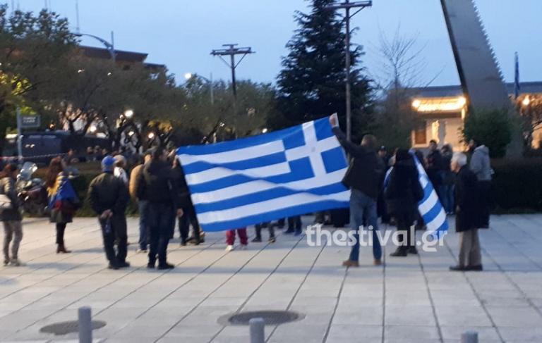 Θεσσαλονίκη: Διαμαρτυρία πολιτών για τη Μακεδονία με αφορμή την ομιλία Τσίπρα