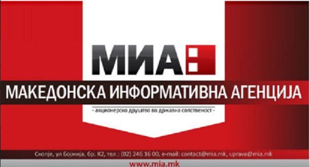 Το «Μακεδονικό» Πρακτορείο Ειδήσεων των Σκοπίων άλλαξε - Δείτε τη νέα ονομασία