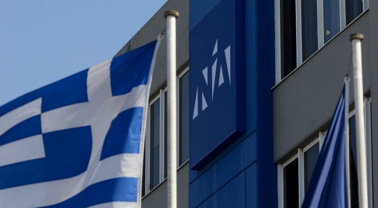 Καταδικάζει η ΝΔ την εισβολή του ΠΑΜΕ στο συνέδριο της ΓΣΕΕ