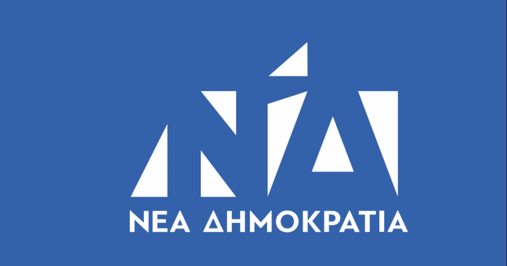 ΝΔ για Τσίπρα: Μοιάζει με παλιό πικάπ στο οποίο έχει κολλήσει η βελόνα