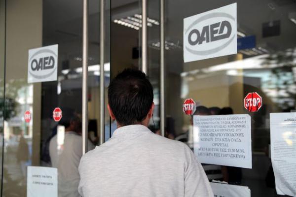 ΟΑΕΔ : Ξεκινούν οι αιτήσεις για 8.933 θέσεις οκτάμηνης απασχόλησης