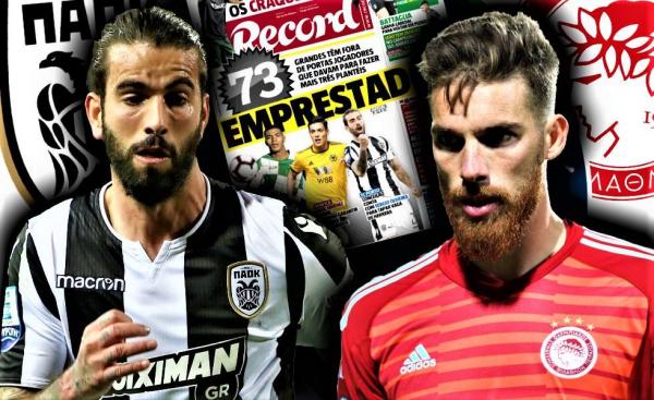 Οι Πορτογάλοι αποκάλυψαν το μέλλον των Ζοσέ Σα και Σέρτζιο Ολιβέιρα