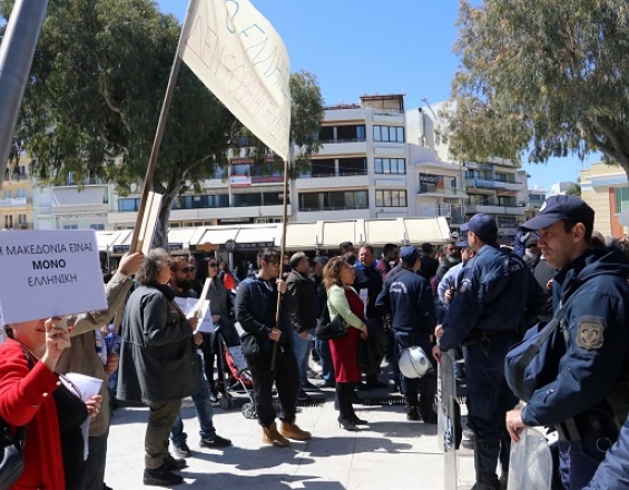 Κρήτη: Αποδοκιμασίες κατά της κυβέρνησης για τη Μακεδονία