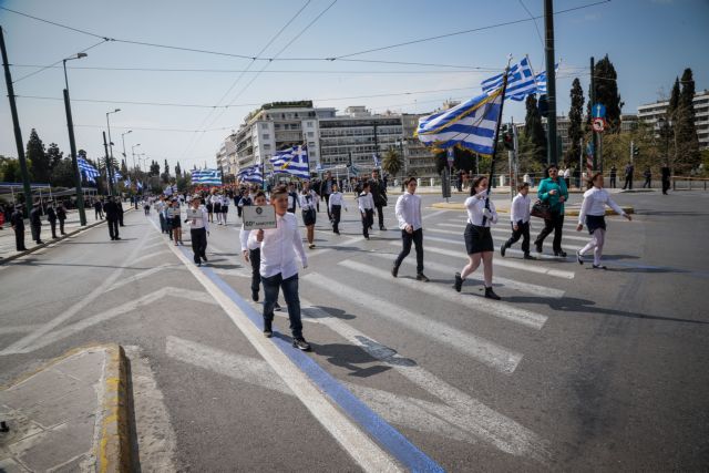 H μαθητική παρέλαση για την 25η Μαρτίου στο Σύνταγμα