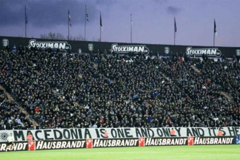 Άγγλος ρεπόρτερ : «Στην Τούμπα ίσως η καλύτερη ατμόσφαιρα που έχω ζήσει»