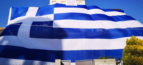 Νέα Κίος: «Έντυσε» το σπίτι του με ελληνική σημαία 140 τ.μ
