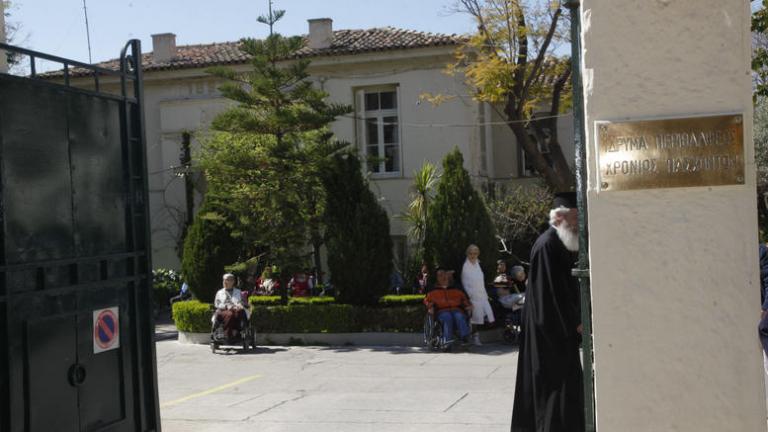 Δ. Αθηναίων: Στον εισαγγελέα καταγγελίες για αδιαφανή διαχείριση στο Άσυλο Ανιάτων