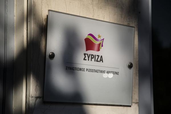 ΣΥΡΙΖΑ: Ο κ. Μητσοτάκης επιχειρεί αντιστροφή της πραγματικότητας