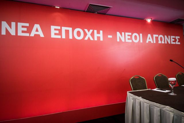 ΣΥΡΙΖΑ ενόψει ευρωεκλογών: Ανάγκη συγκρότησης μετώπου προοδευτικών δυνάμεων