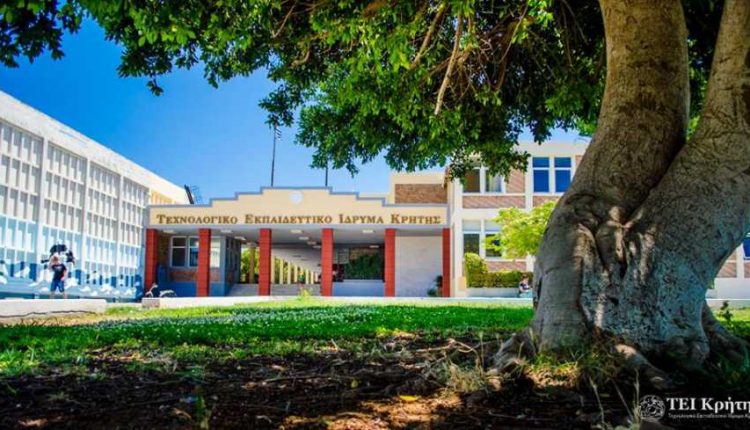 Το ΤΕΙ Κρήτης συμμετέχει στη σύμπραξη του Ευρωπαϊκού Πανεπιστημίου – ATHENA