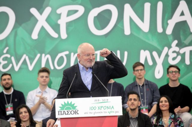 Φρανς Τίμμερμανς: Ενότητα των προοδευτικών δυνάμεων για μια κοινωνική Ευρώπη