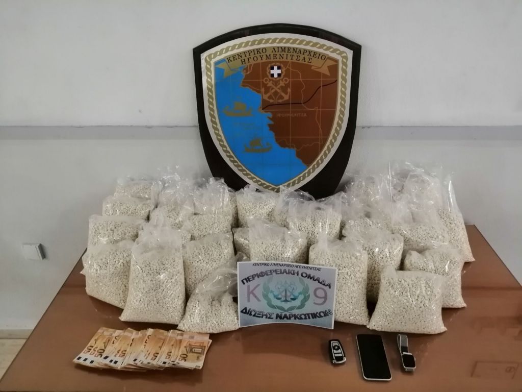 Ηγουμενίτσα: Συνελήφθη αλλοδαπός με εκατοντάδες χιλιάδες ναρκωτικά χάπια