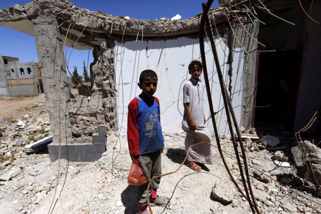 Υεμένη : Πύραυλος σκοτώνει επτά άτομα, ανάμεσά τους τέσσερα παιδιά