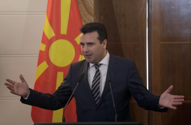 Ζάεφ : Τώρα η «μακεδονική γλώσσα» αναγνωρίζεται στον κόσμο χωρίς αστερίσκους