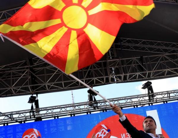 Editorial Ta Nea: Macedonian