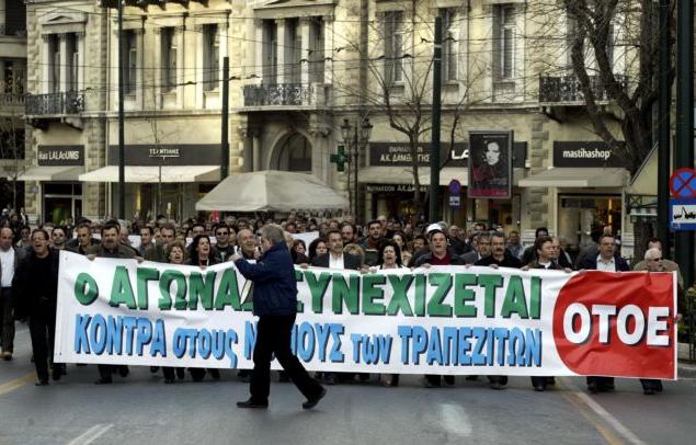 Σε 24ωρη πανελλαδική απεργία στις 20 Μαρτίου προχωρά η ΟΤΟΕ