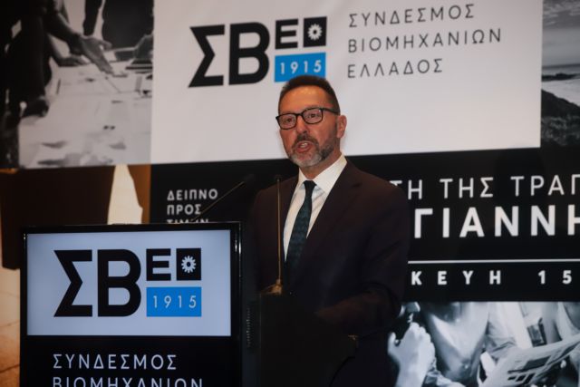 Στουρνάρας : Παραμένουν σημαντικές προκλήσεις, τα πέντε βήματα για βιώσιμη ανάπτυξη