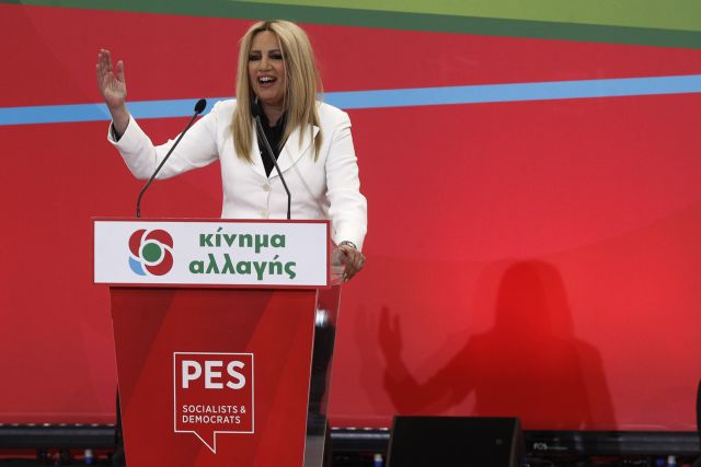 Γεννηματά : Θα γυρίσει μπούμερανγκ στον Τσίπρα η υπόθεση των δανείων των κομμάτων