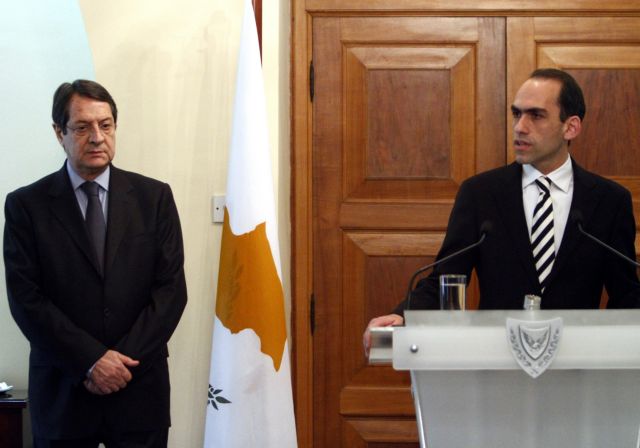 Ευθύνες σε ΥΠΟΙΚ και Πρόεδρο Αναστασιάδη για την κατάρρευση της Συνεργατικής Τράπεζας Κύπρου