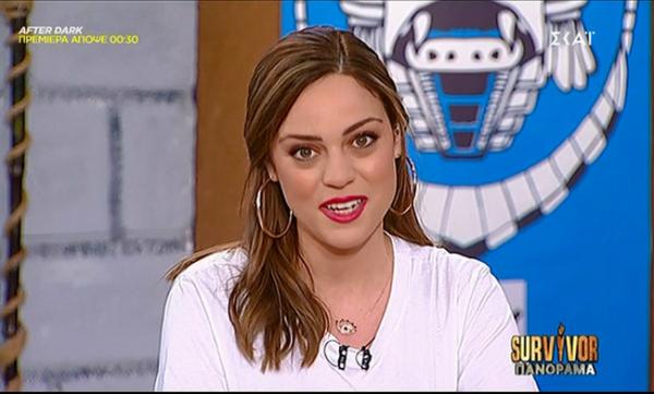 Αινιγματικοί τίτλοι τέλους για το Survivor Πανόραμα