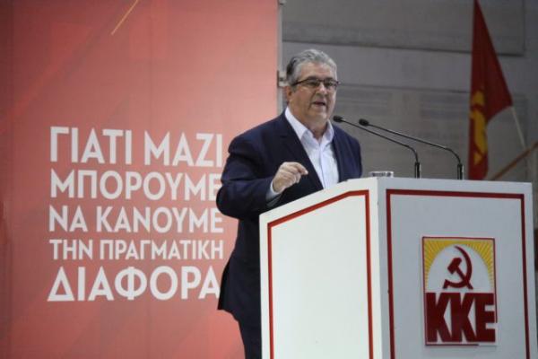 Κουτσούμπας: Η ενίσχυση του ΚΚΕ είναι η πραγματική απάντηση στην ακροδεξιά και τον φασισμό