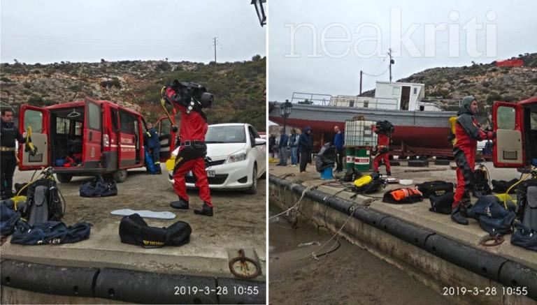 Κρήτη : Βρήκαν το ψαροντούφεκο του αγνοούμενου δύτη